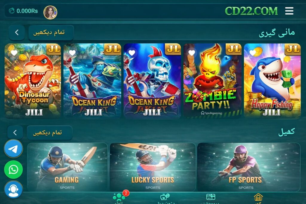 CD22 Game