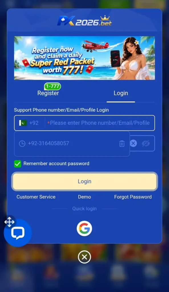 pk2026 login