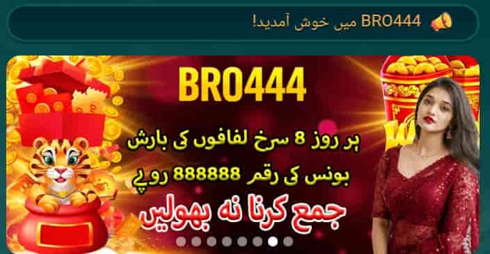 Bro 444 Game