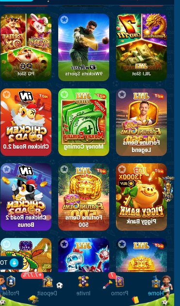 BT 111 Game